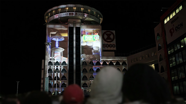 2013 KASHIWA SOGO Projection Mapping Projects